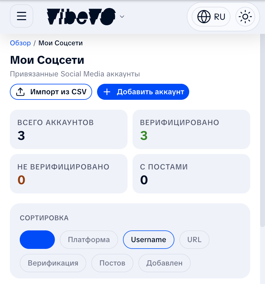 My Socials section with the Add account button and account cards